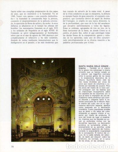 Cartes Postales: LAMINA V43189: Milan. Iglesia Santa Maria delle Grazie interior - Giovanna Magi