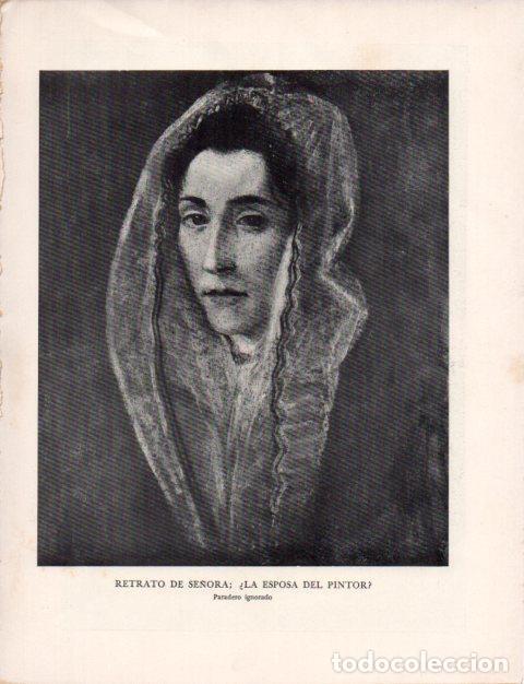 Postkarten: LAMINA V43141: El Greco. Retrato de se&ntilde;ora esposa del pintor - Ignacio de Beryes