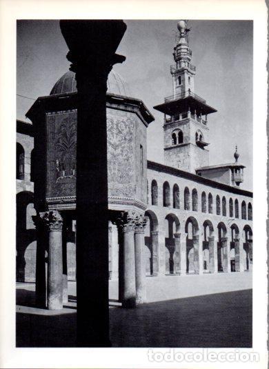 Postkarten: LAMINA V43448: Gran Mezquita de los Omeyas, Damasco - Varios