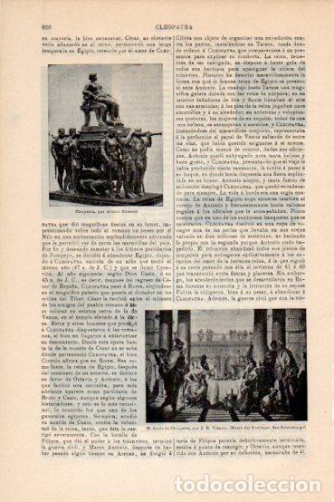 Postales: LAMINA V43671: El festin de Cleopatra por Tiepolo - Varios