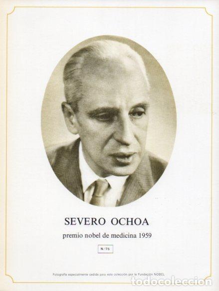 Postcards: LAMINA V44304: Severo Ochoa - NULL