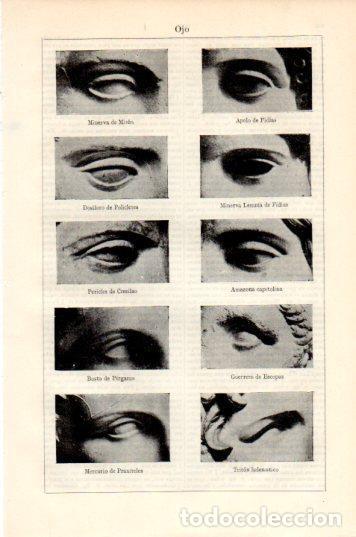 Postkarten: LAMINA V44794: Ojos de esculturas de Grecia y Roma - Varios