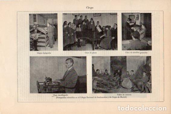 Postkarten: LAMINA V44989: Colegio de Sordomudos y Ciegos de Madrid - Varios