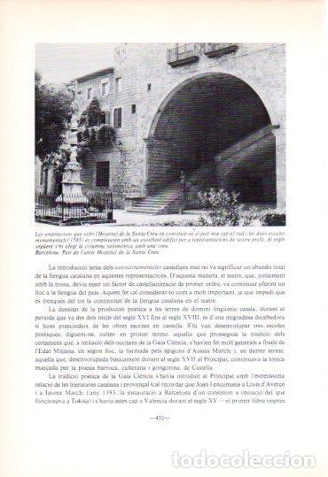 Postales: LAMINA V45252: Pati de l'antic Hospital de la Santa Creu, Barcelona - Jaume Sobreques i Callico