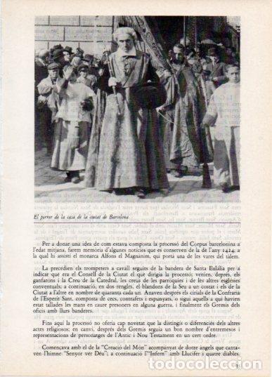Cartoline: LAMINA V45801: El porrer de la casa de la ciutat de Barcelona - Aureli Capmany