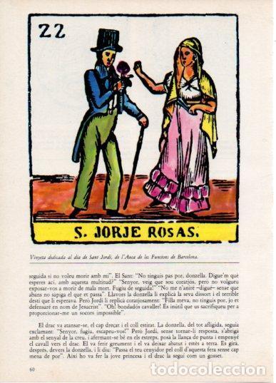 Postkarten: LAMINA V45793: Vinyeta de Sant Jordi de l'Auca de les Funcions de Barcelona - Aureli Capmany