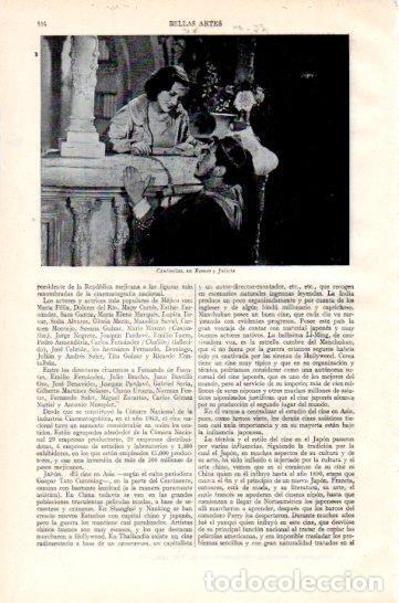 Postales: LAMINA V47324: Cantinflas en Romeo y Julieta - Varios
