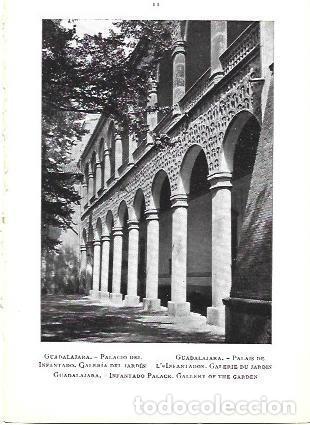 Postcards: LAMINA 39205: Galeria del Jardin del Palacio del Infantado. Guadalajara - Rafael Aguilar