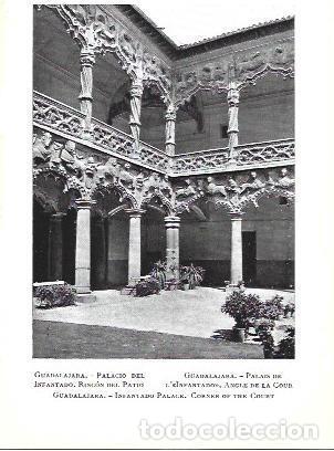 Postcards: LAMINA 39203: Patio del Palacio del Infantado. Guadalajara - Rafael Aguilar