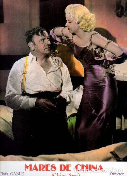 Postales: LAMINA V50442: Mares de China con Clark Gable y Jean Harlow n&ordm; 6 - NULL