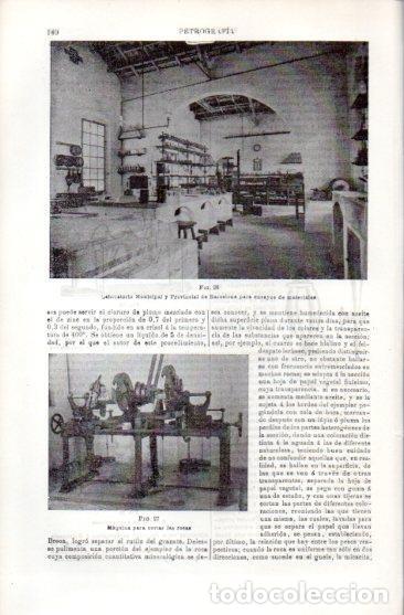 Postcards: LAMINA V49674: Laboratorio Municipal para ensayos de materiales en Barcelona - Varios