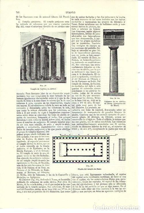 Postkarten: LAMINA ESPASA 40182: Templo de Jupiter en Atenas - Varios