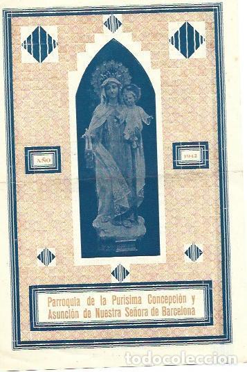 Postales: VARIOS 7072: Parroquia de la Concepcion de Barcelona - NULL