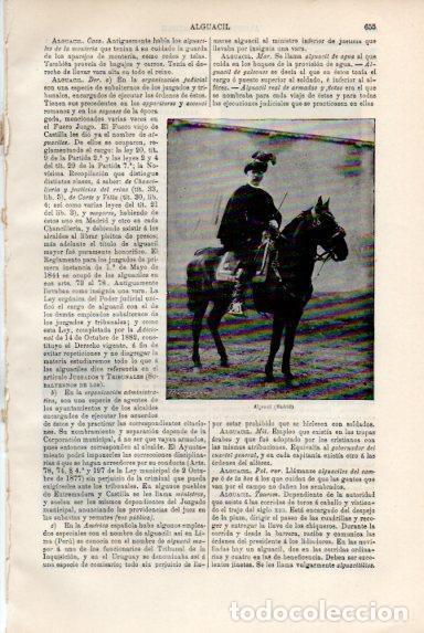 Postales: LAMINA V50519: Alguacil de Madrid - Varios