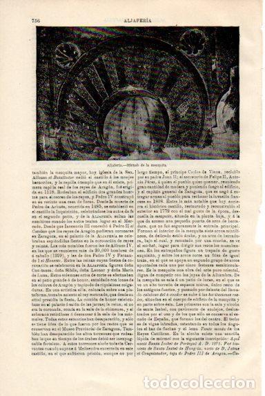 Cartoline: LAMINA V50543: Mirhab de la mezquita de la Aljaferia de Zaragoza - Varios