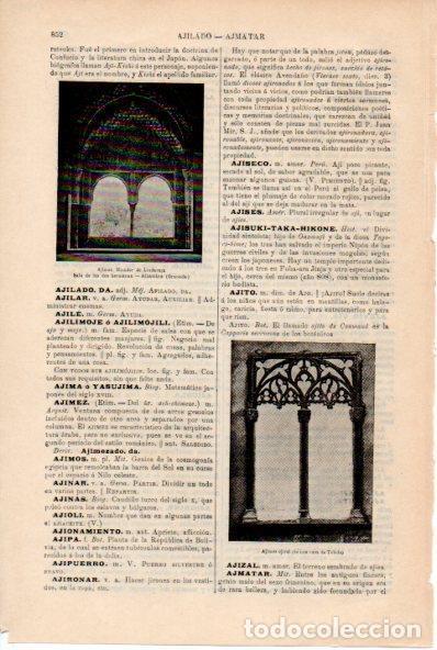 Postales: LAMINA ESPASA V52269: Mirador de Lindaraja, Granada - Varios