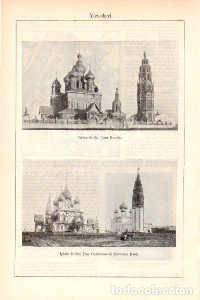 Postales: LAMINA ESPASA V51896: Iglesias de San Juan Bautista y San Juan Crisostomo en Yaroslavl, Rusia - Vari