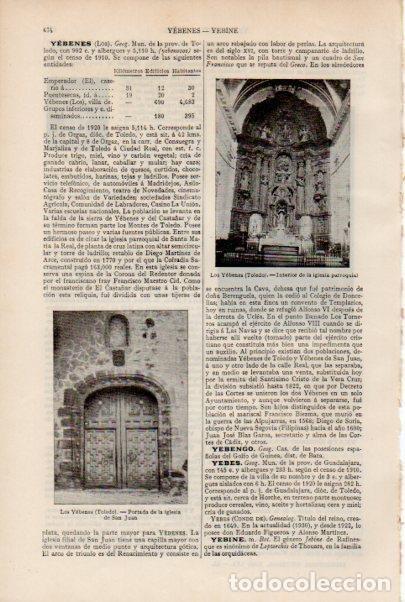 Postales: LAMINA ESPASA V51917: Iglesia en Los Yebenes, Toledo - Varios