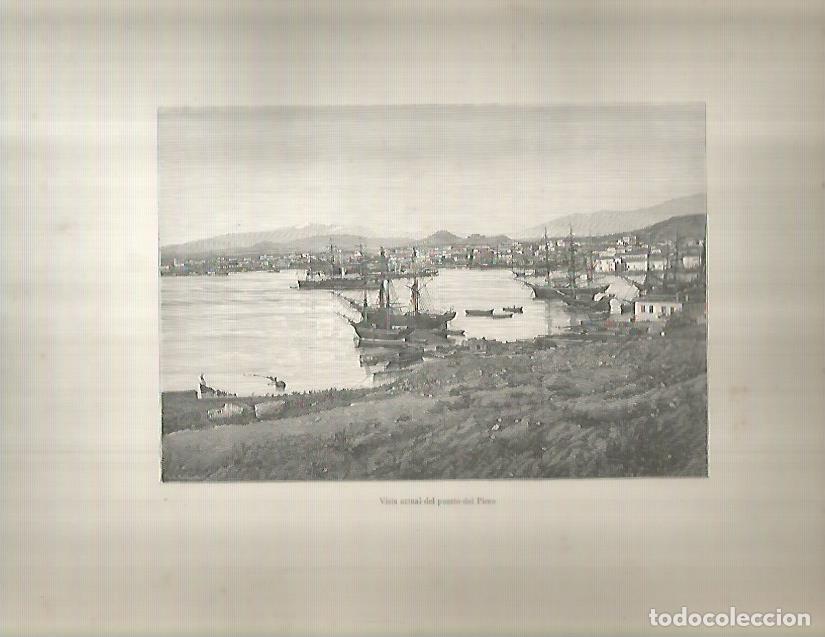 Postales: LAMINA 9633: Vista actual del Puerto del Pireo en Atenas - Varios