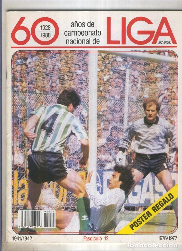 Postales: 60 a&ntilde;os de campeonato nacional de Liga 1928-1988 fasciculo numero 12 - Varios