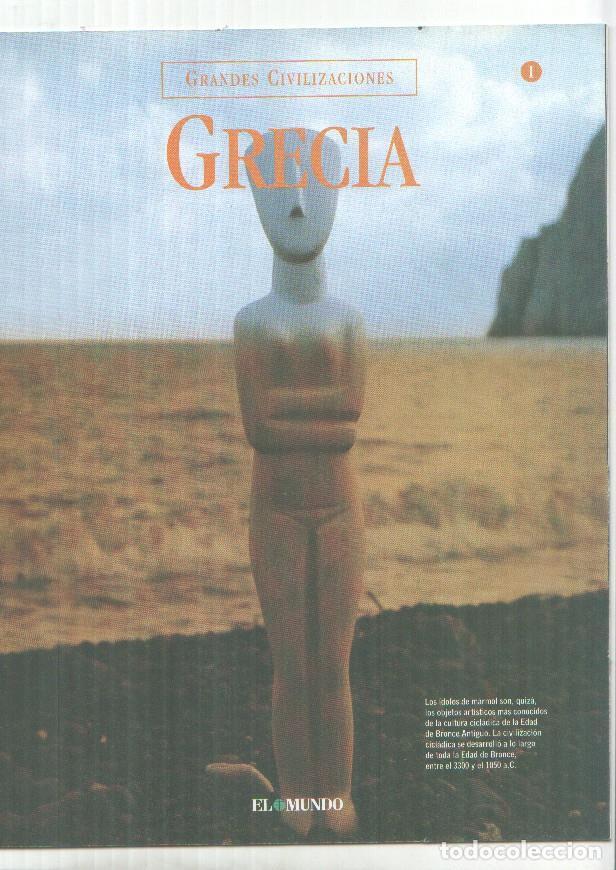 Postales: Grandes Civilizaciones: Grecia, fasciculo 01: Las islas cicladas - varios