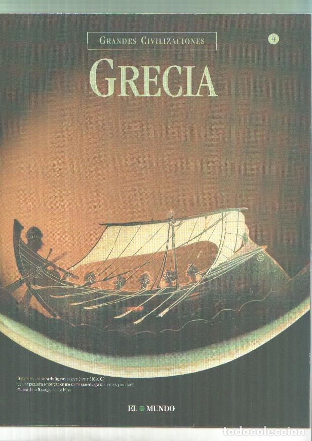 Postales: Grandes Civilizaciones: Grecia, fasciculo 04: Los due&ntilde;os del mediterraneo - varios