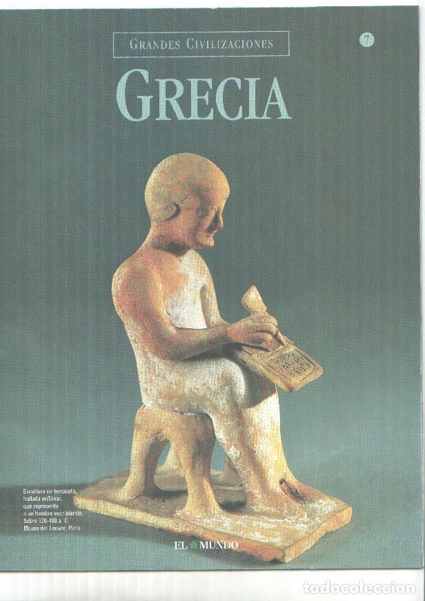 Postales: Grandes Civilizaciones: Grecia, fasciculo 07: La vida urbana - varios