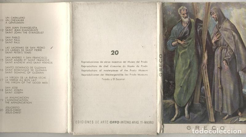 Postales: Postal : Greco estuche carpeta - Varios - Foto 1