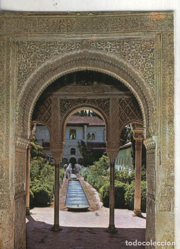 Postales: Postal:: Granada -Alhambra - Varios - Foto 1