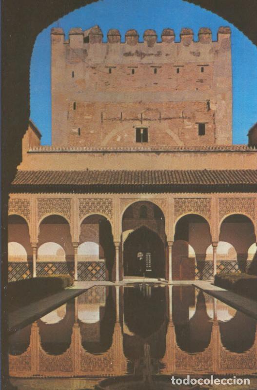Postales: Postal 4977 : Patio de Arrayanes en la Alhambra en Granada - Varios - Foto 1