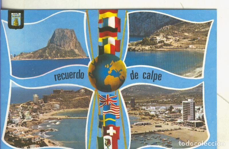 Postais: Postal 5055 : Recuerdo de Calpe en Alicante - Varios
