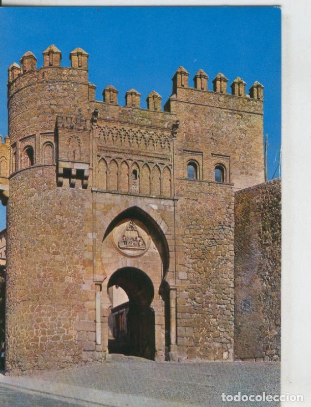 Postales: Postal 007715 : Puerta del Sol de Toledo - Varios - Foto 1