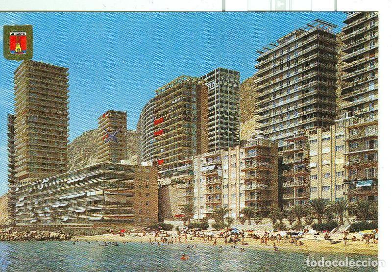 Postais: Postal 006280 : La Albufera, Alicante - Varios