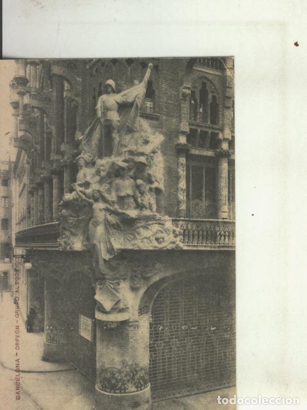 Cartoline: Postal 010456: Grupo alegorico del Palacio de la Musica de Barcelona - Varios