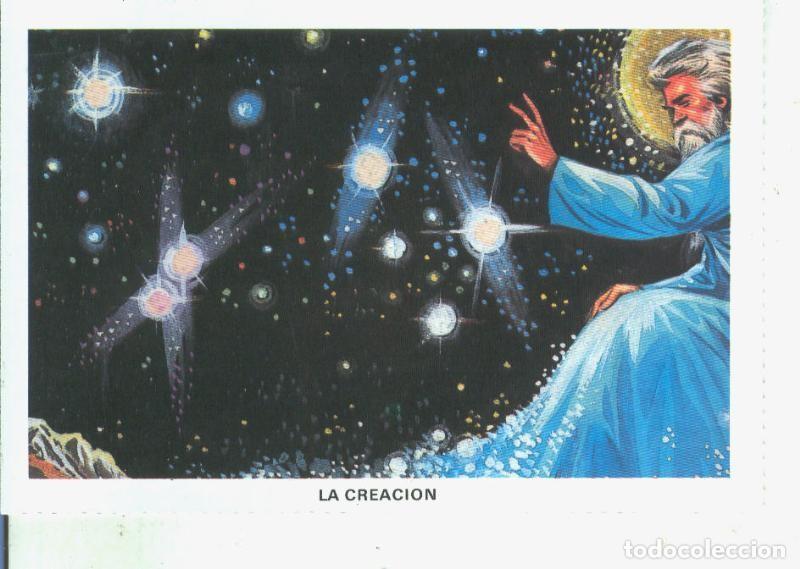 Postales: Postal 014524: La Biblia: La creacion - Varios