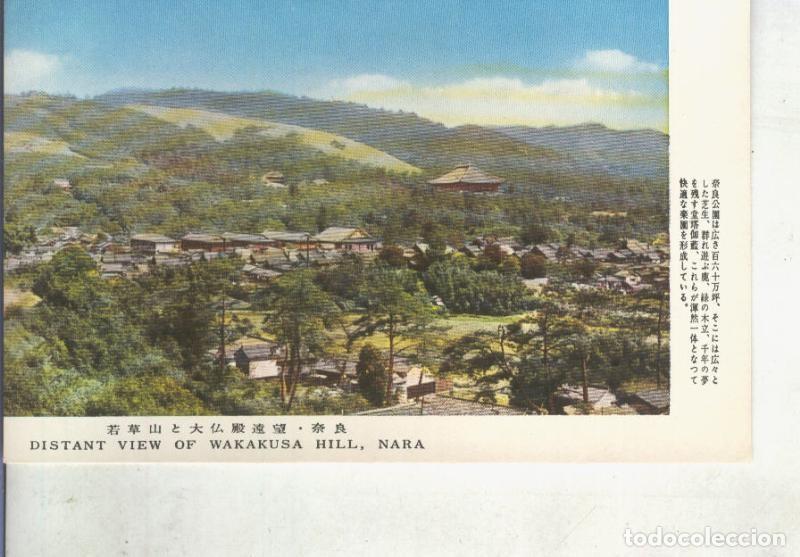 Postkarten: Postal 014647: Distant view of Wakakusa Hill, Nara, Japon - Varios
