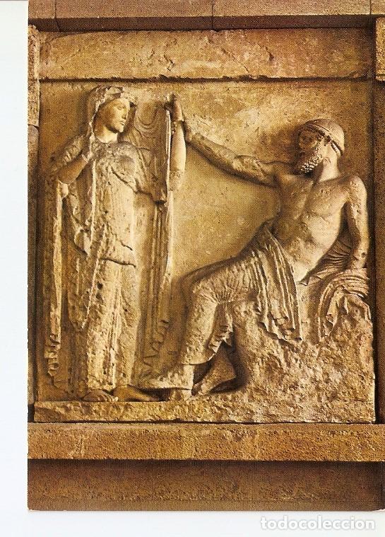 Postales: Postal 021649 : Hera e Zeus - Varios - Foto 1
