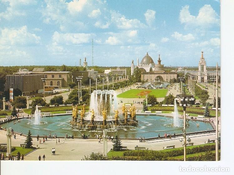Postais: Postal 022237 : Moscow - Russie - Varios