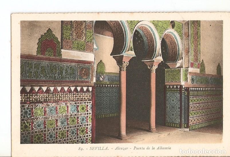 Postcards: Postal 027447 : Sevilla, Alcazar. Puerta de la Alhamia - Varios