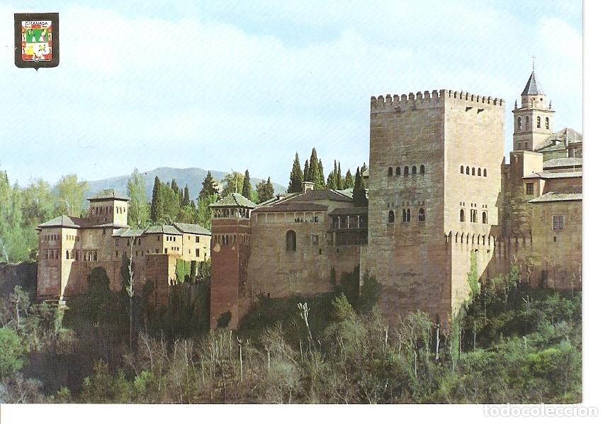 Postkarten: Postal 028655 : Granada, Alhambra - Varios
