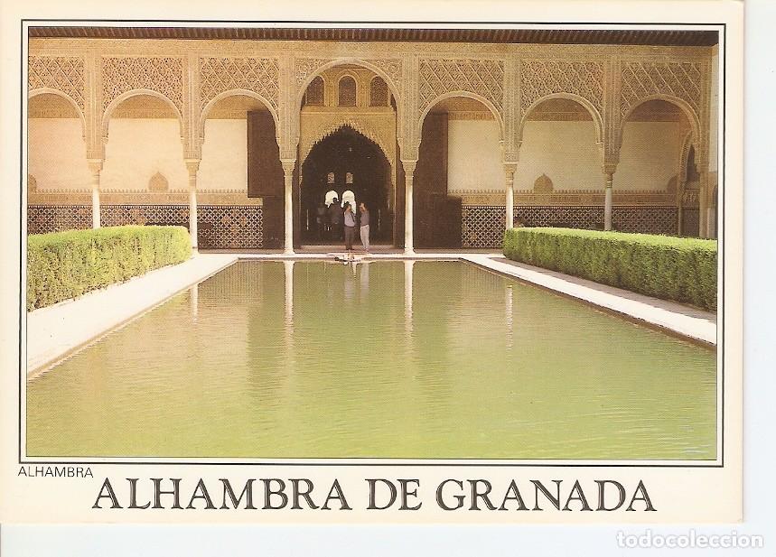 Postales: Postal 025214 : Patio de los Arrayanes. Granada - Varios - Foto 1