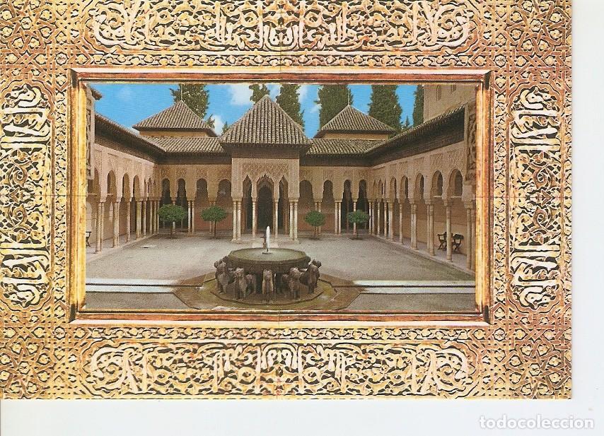 Postcards: Postal 025710 : Patio de los Leones. Alhambra (Granada) - Varios