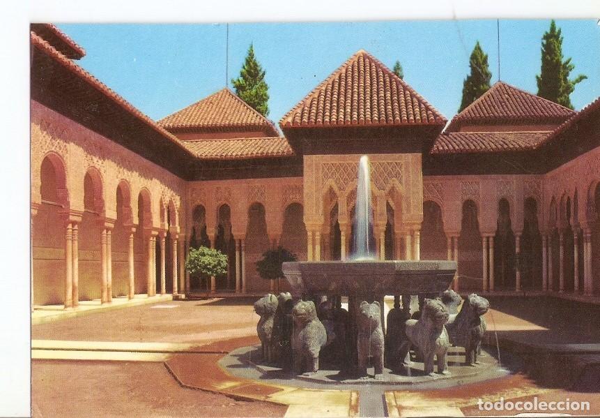 Postales: Postal 025712 : Patio de los Leones. Alhambra (Granada) - Varios