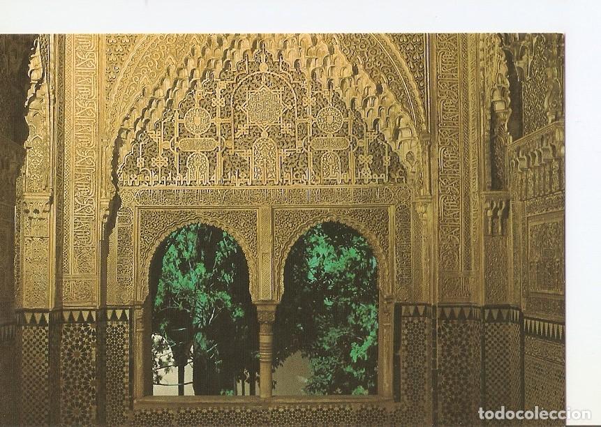 Postales: Postal 025738 : Mirador de Daraxa. Alhambra (Granada) - Varios