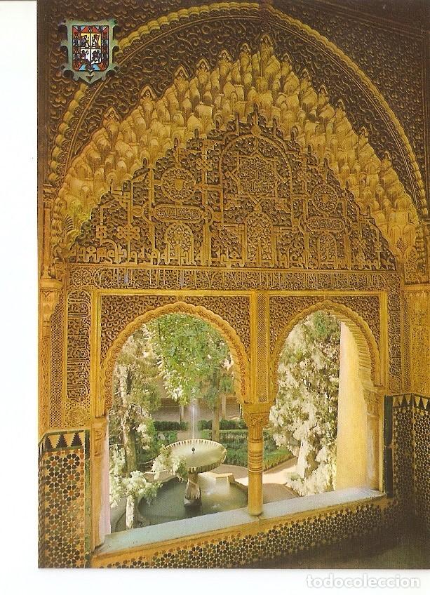 Cartoline: Postal 026185 : Miradorde Daraxa. Alhambra (Granada) - Varios