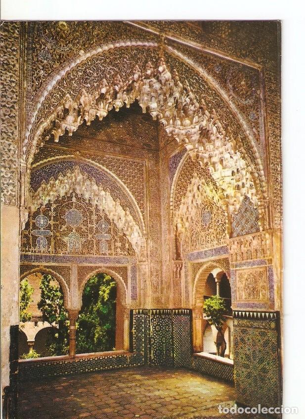 Postcards: Postal 026181 : Miradorde Daraxa. Alhambra (Granada) - Varios