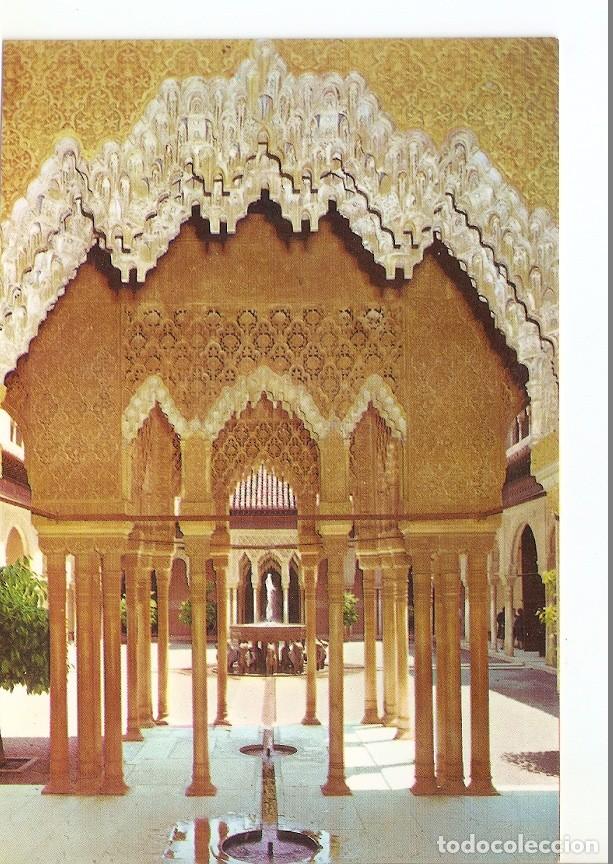 Postais: Postal 026170 : Patio de los Leones. Alhambra (Granada) - Varios