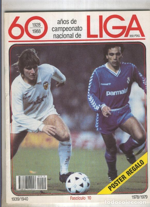 Postales: 60 a&ntilde;os de campeonato nacional de Liga 1928-1988 fasciculo numero 10 - Varios