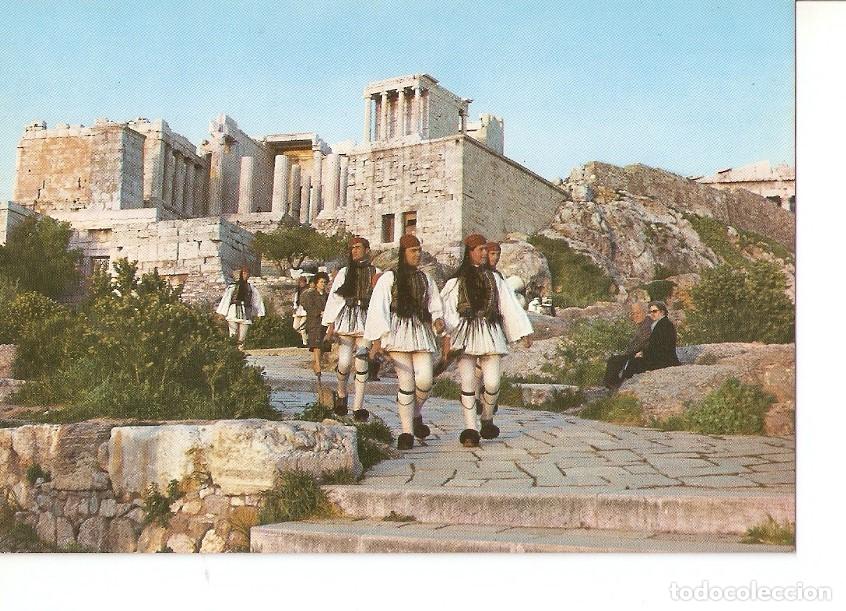 Postcards: Postal 031546 : Athens - Evzones and Propylaea of Acropolis - Varios