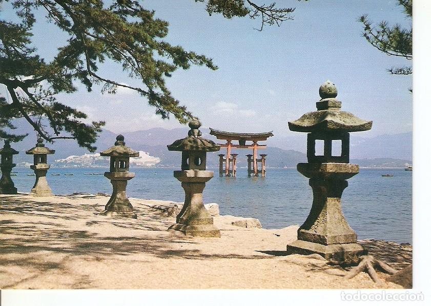 Postkarten: Postal 036221 : Miyajima Hiroshima. Puerta del Templo Itsukushima - Varios